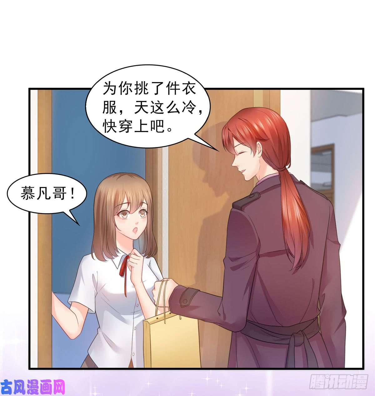 恰似寒光遇骄阳第六十二话 美色盛宴