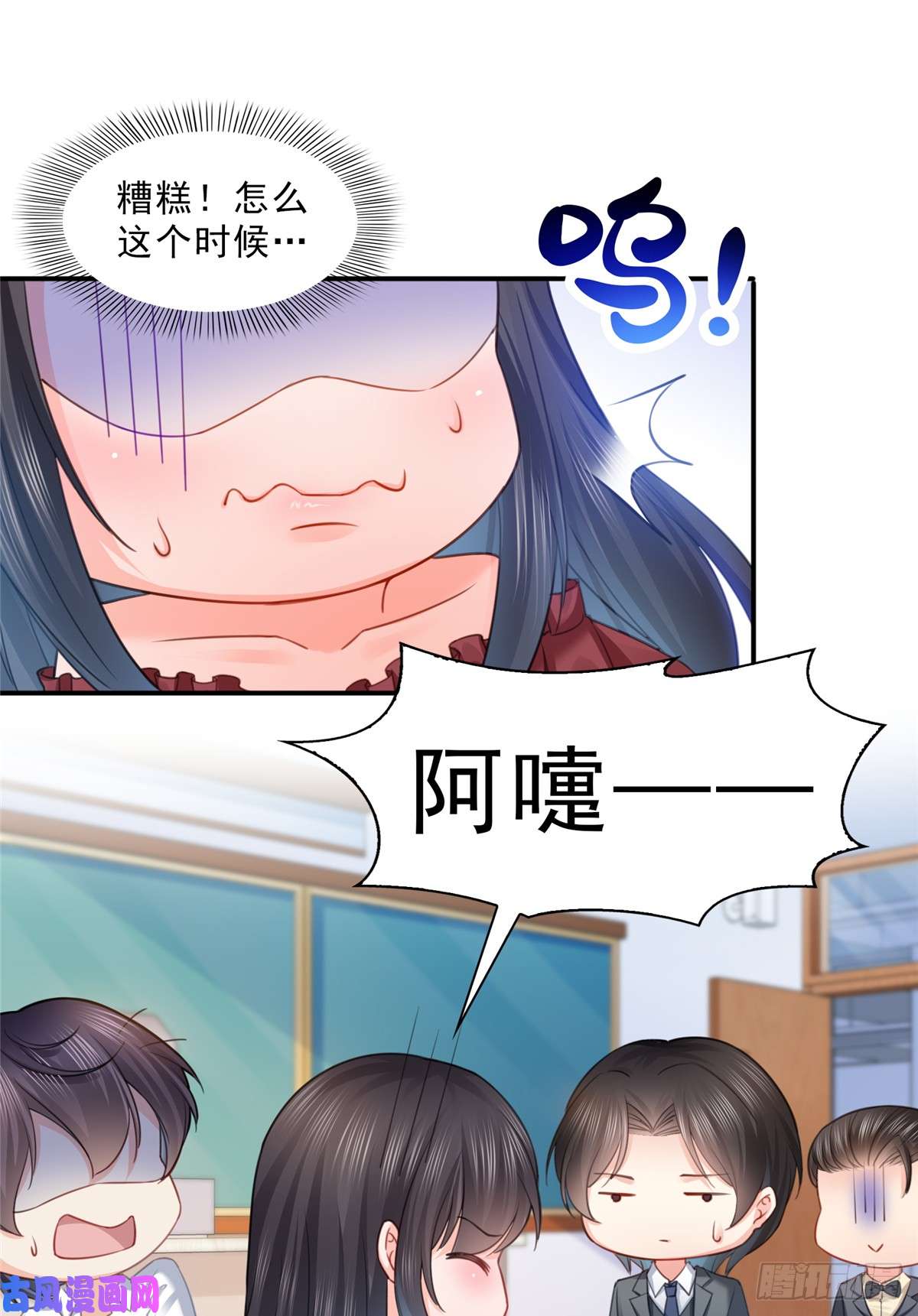 恰似寒光遇骄阳第六十三话 侄子和九叔