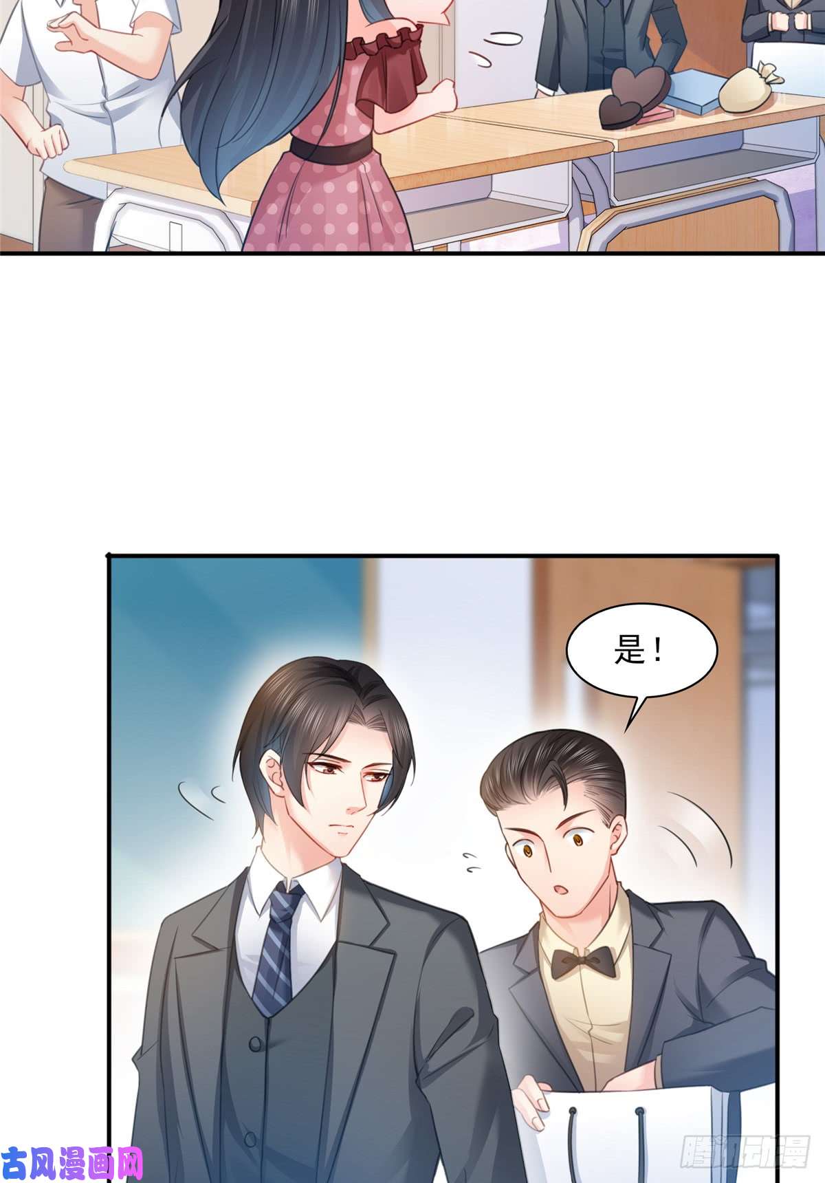 恰似寒光遇骄阳第六十三话 侄子和九叔