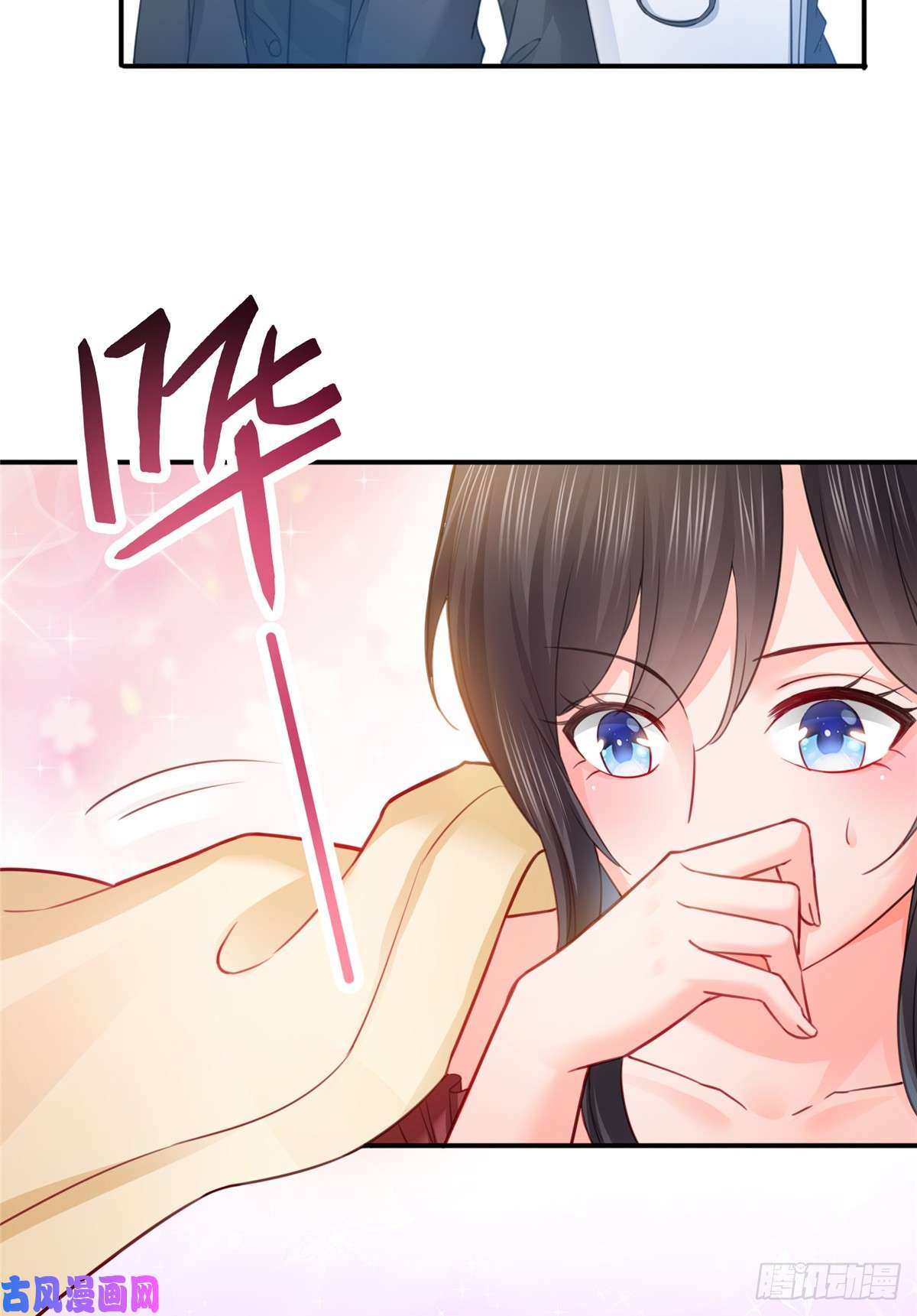 恰似寒光遇骄阳第六十三话 侄子和九叔