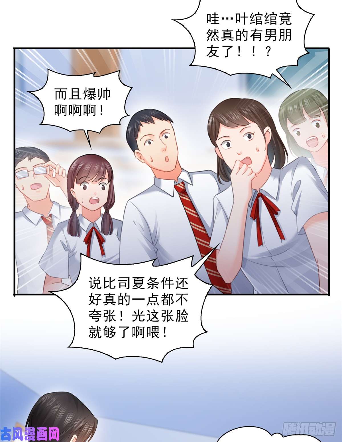 恰似寒光遇骄阳第六十三话 侄子和九叔