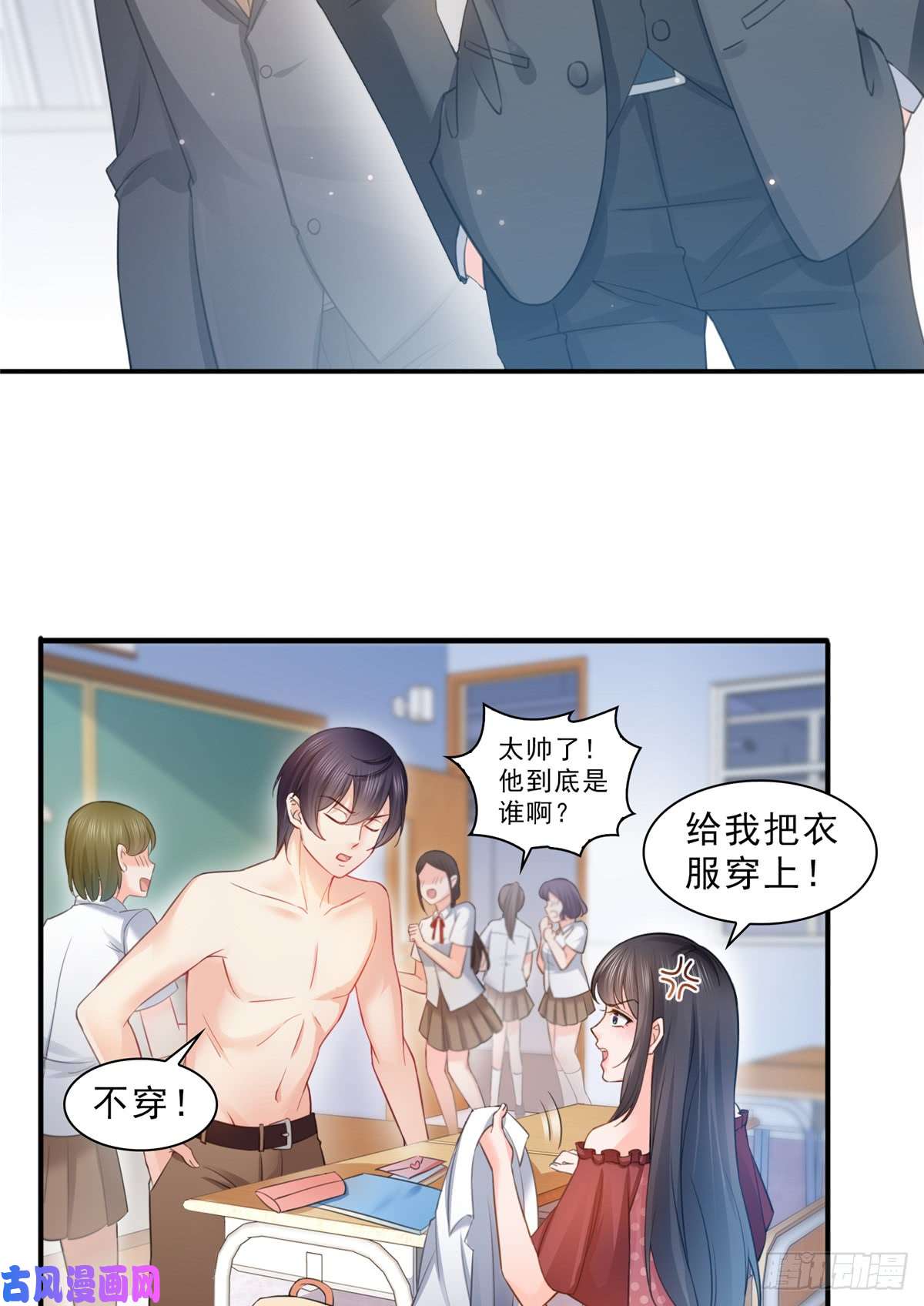 恰似寒光遇骄阳第六十三话 侄子和九叔