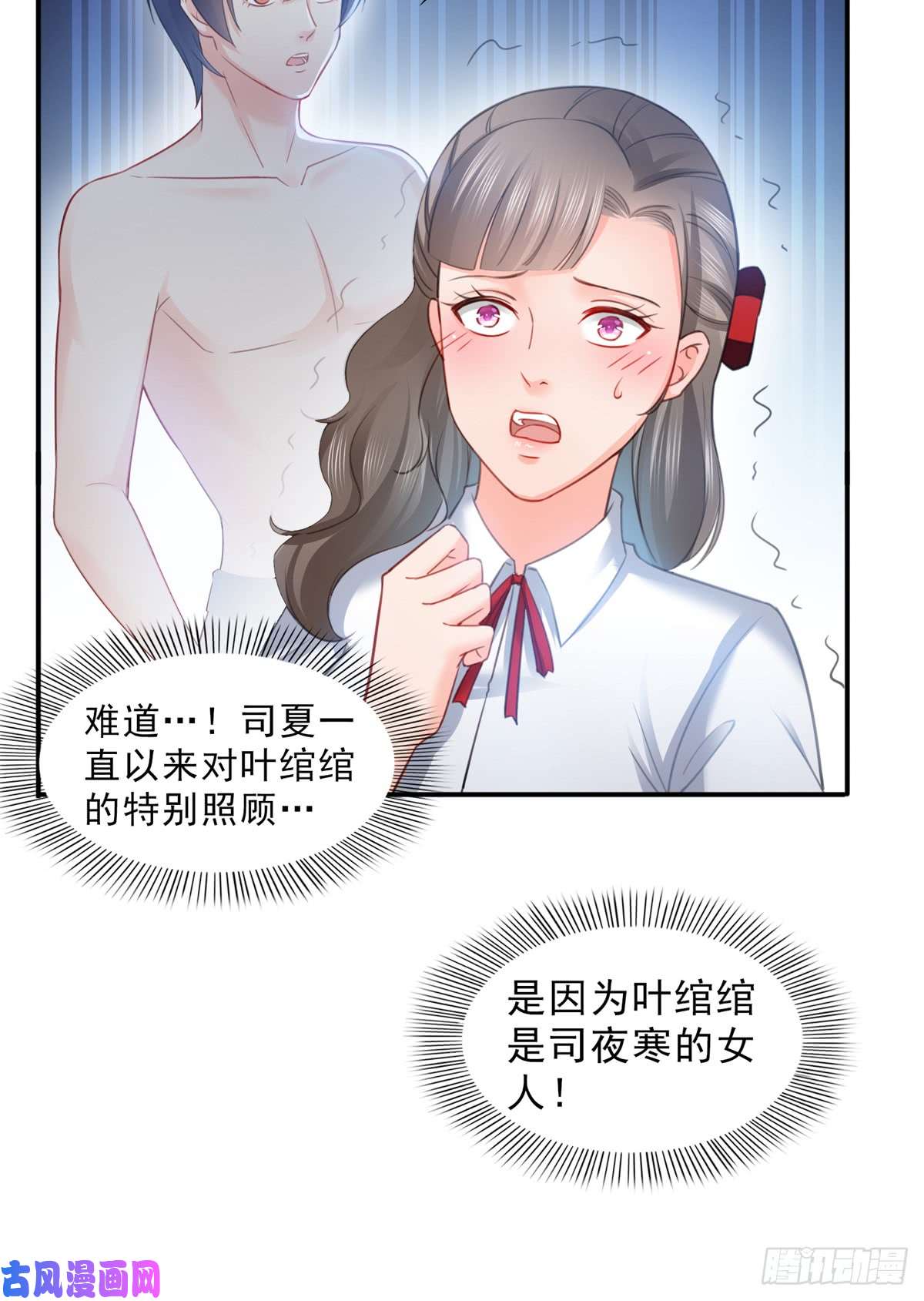 恰似寒光遇骄阳第六十三话 侄子和九叔