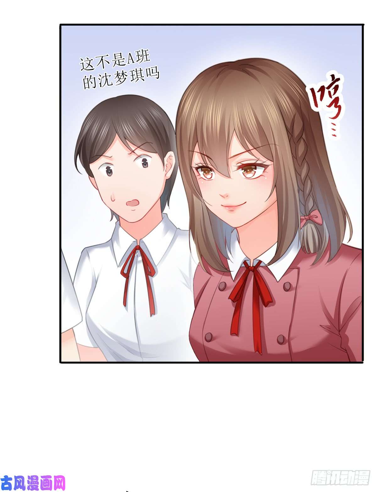 恰似寒光遇骄阳第六十三话 侄子和九叔
