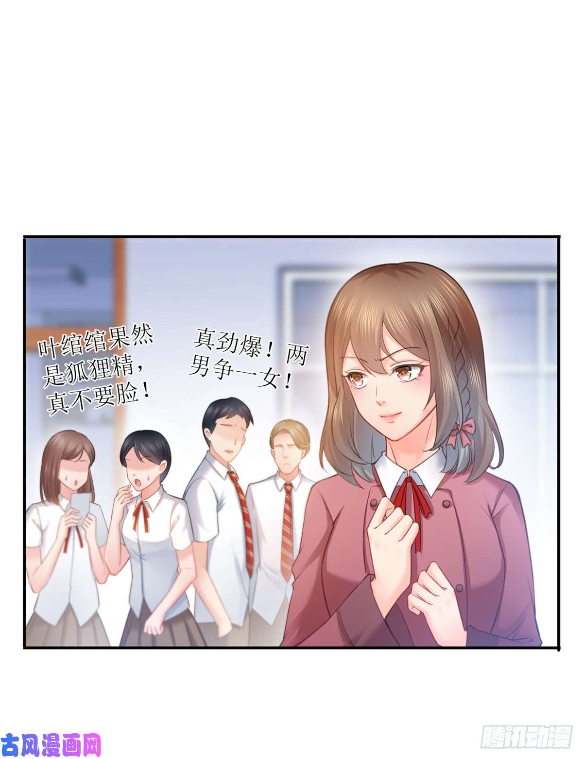 恰似寒光遇骄阳第六十三话 侄子和九叔