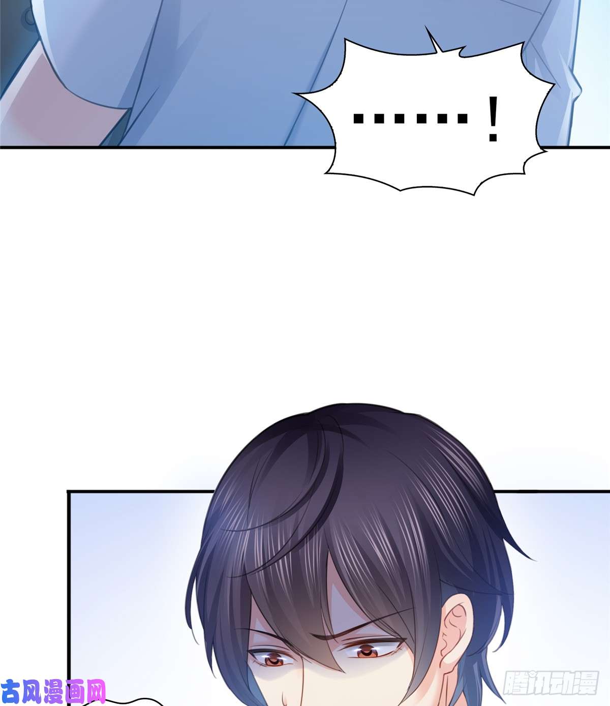 恰似寒光遇骄阳第六十三话 侄子和九叔