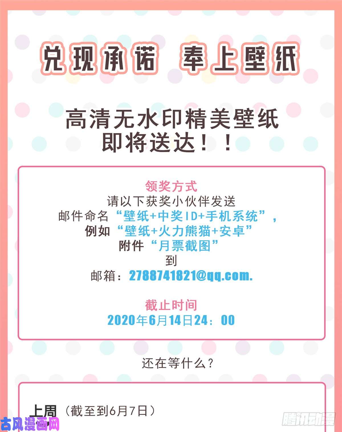 恰似寒光遇骄阳第六十三话 侄子和九叔