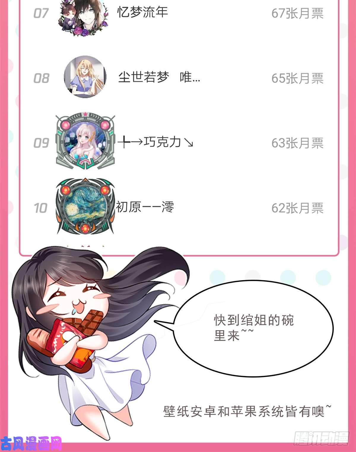 恰似寒光遇骄阳第六十三话 侄子和九叔