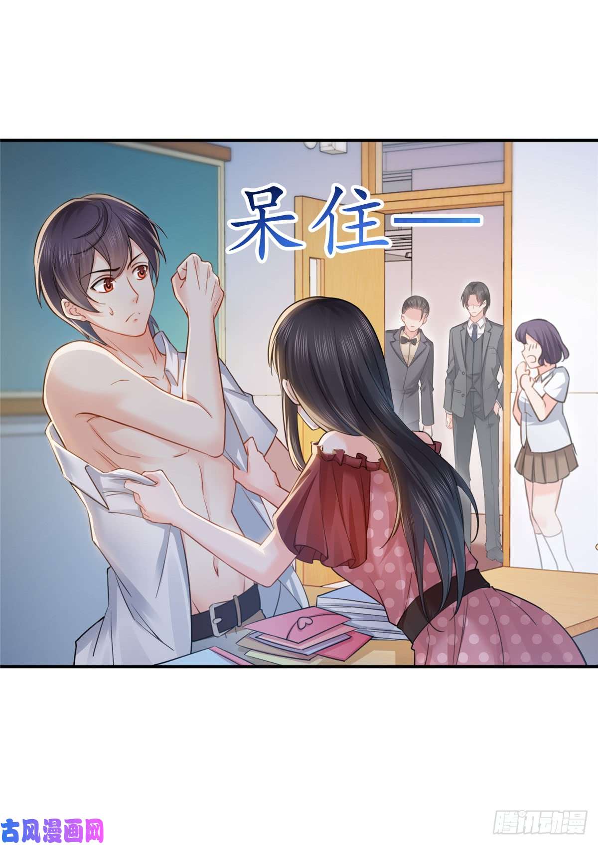 恰似寒光遇骄阳第六十三话 侄子和九叔