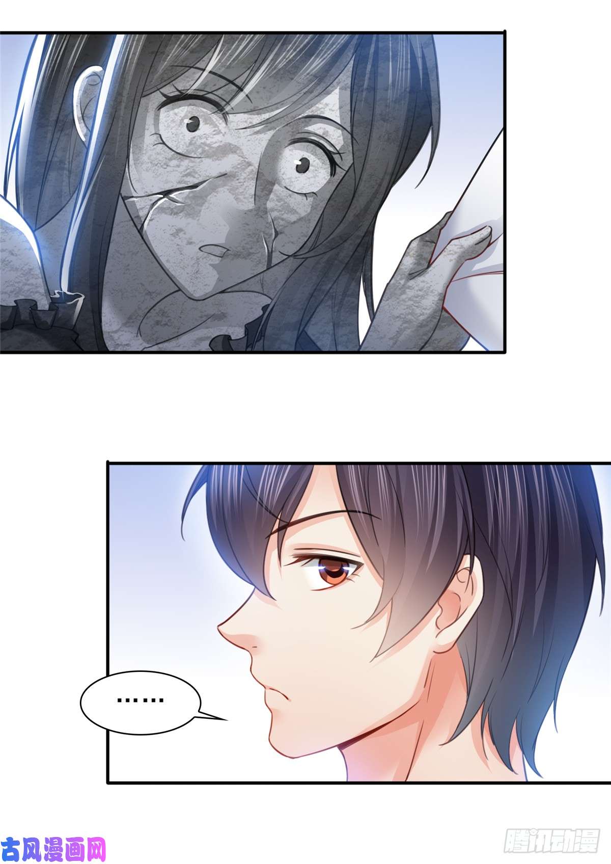 恰似寒光遇骄阳第六十三话 侄子和九叔