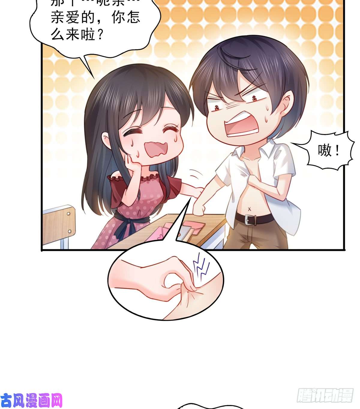 恰似寒光遇骄阳第六十三话 侄子和九叔
