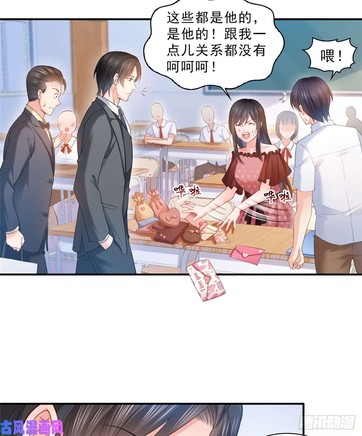 恰似寒光遇骄阳第六十三话 侄子和九叔