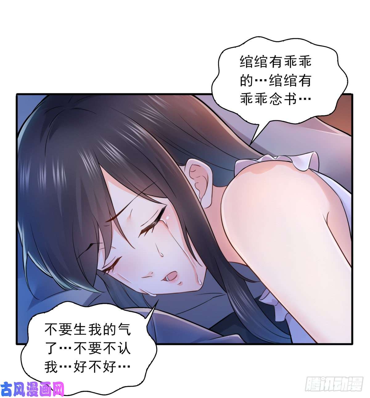 恰似寒光遇骄阳第六十五话 豪门深似海