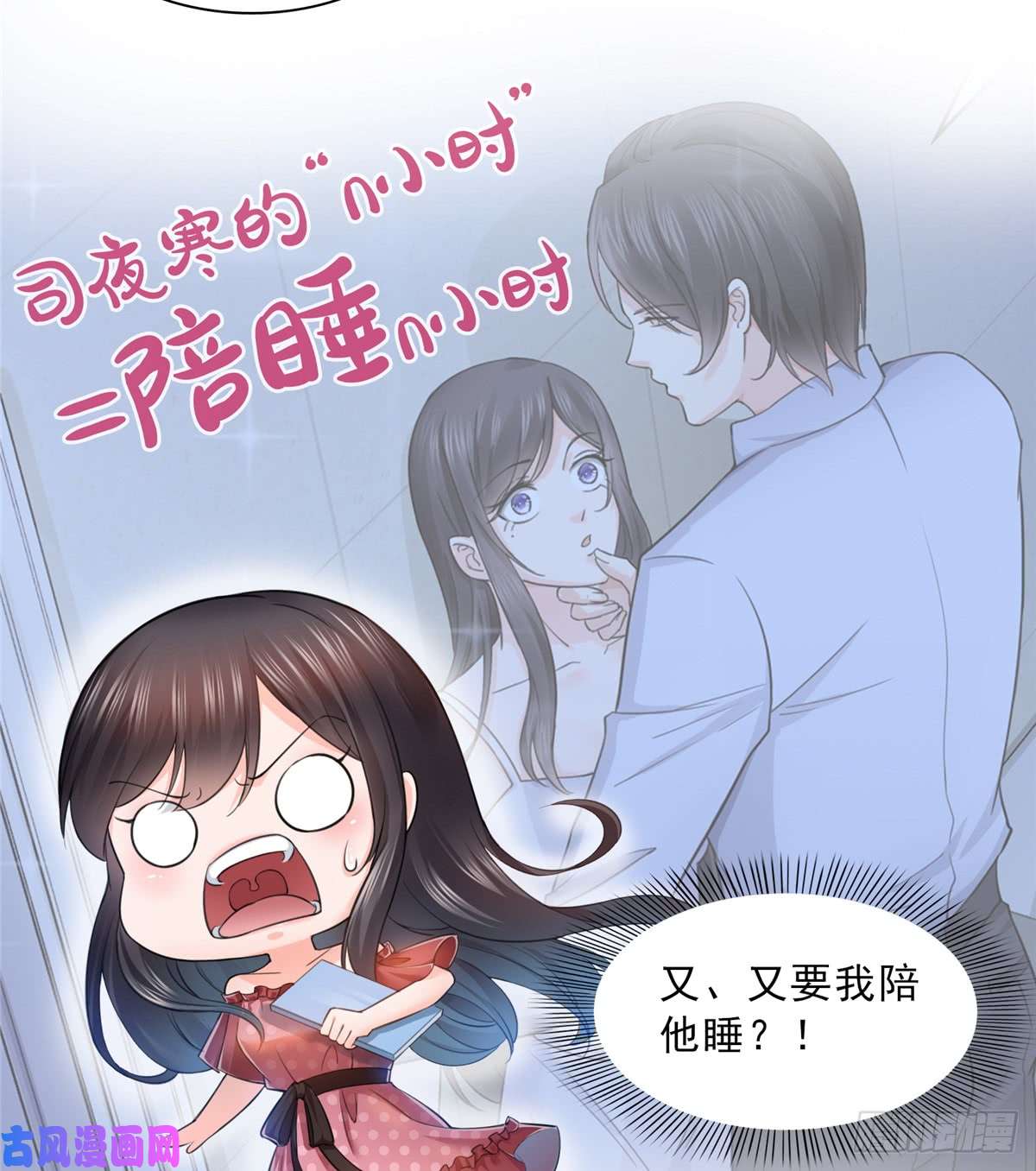 恰似寒光遇骄阳第六十五话 豪门深似海