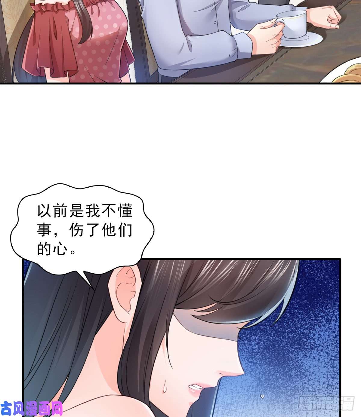 恰似寒光遇骄阳第六十五话 豪门深似海