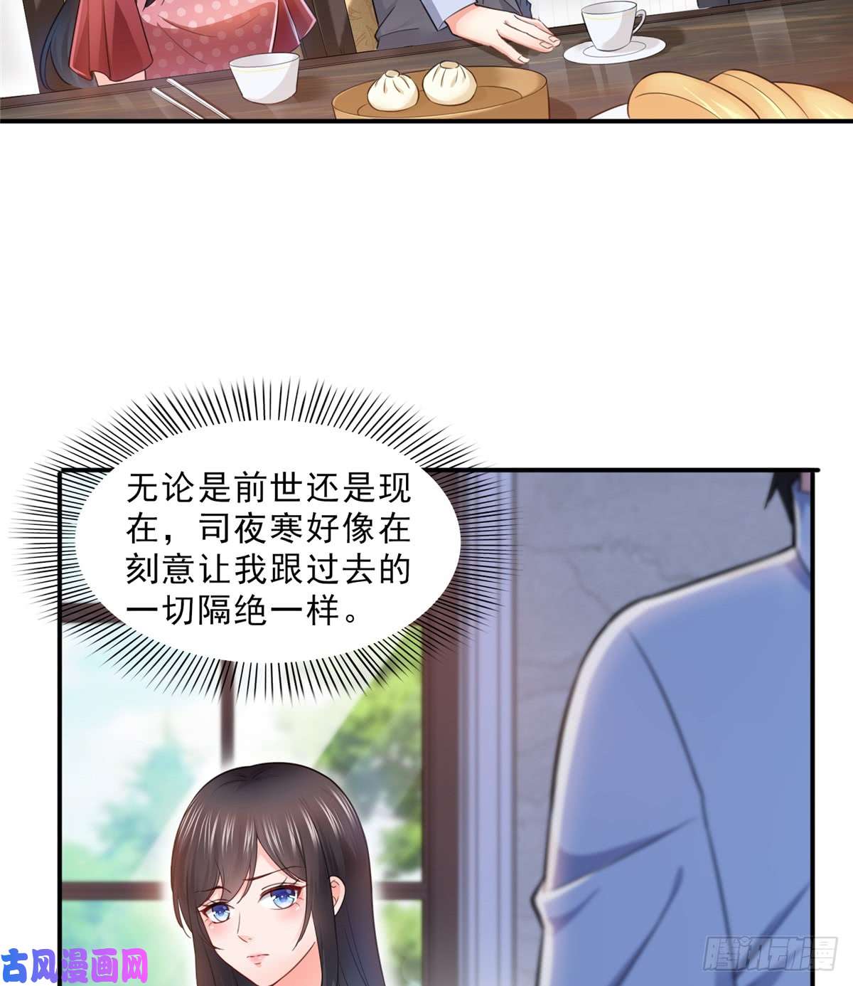 恰似寒光遇骄阳第六十五话 豪门深似海