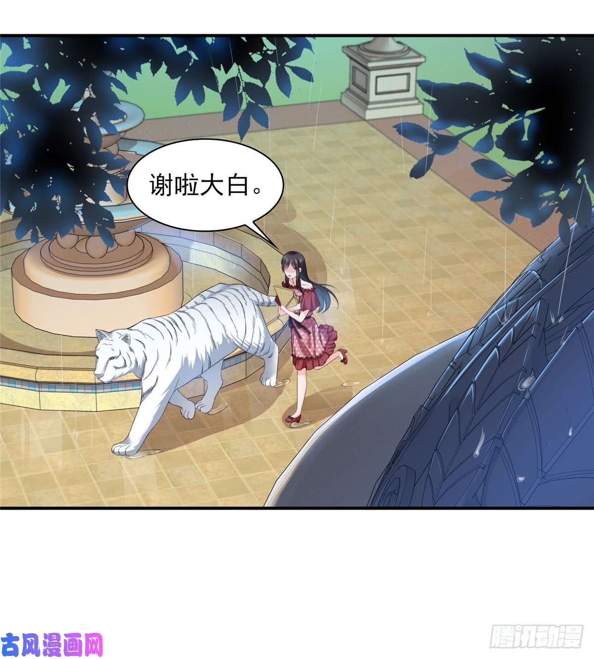 恰似寒光遇骄阳第六十五话 豪门深似海