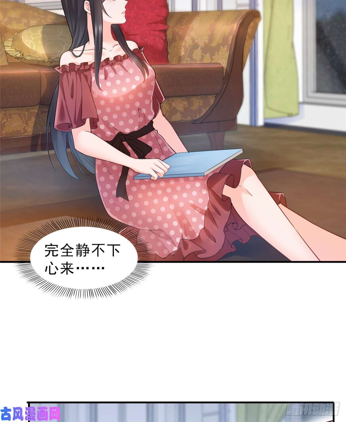 恰似寒光遇骄阳第六十五话 豪门深似海