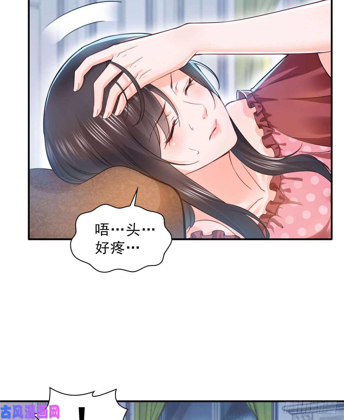 恰似寒光遇骄阳第六十五话 豪门深似海