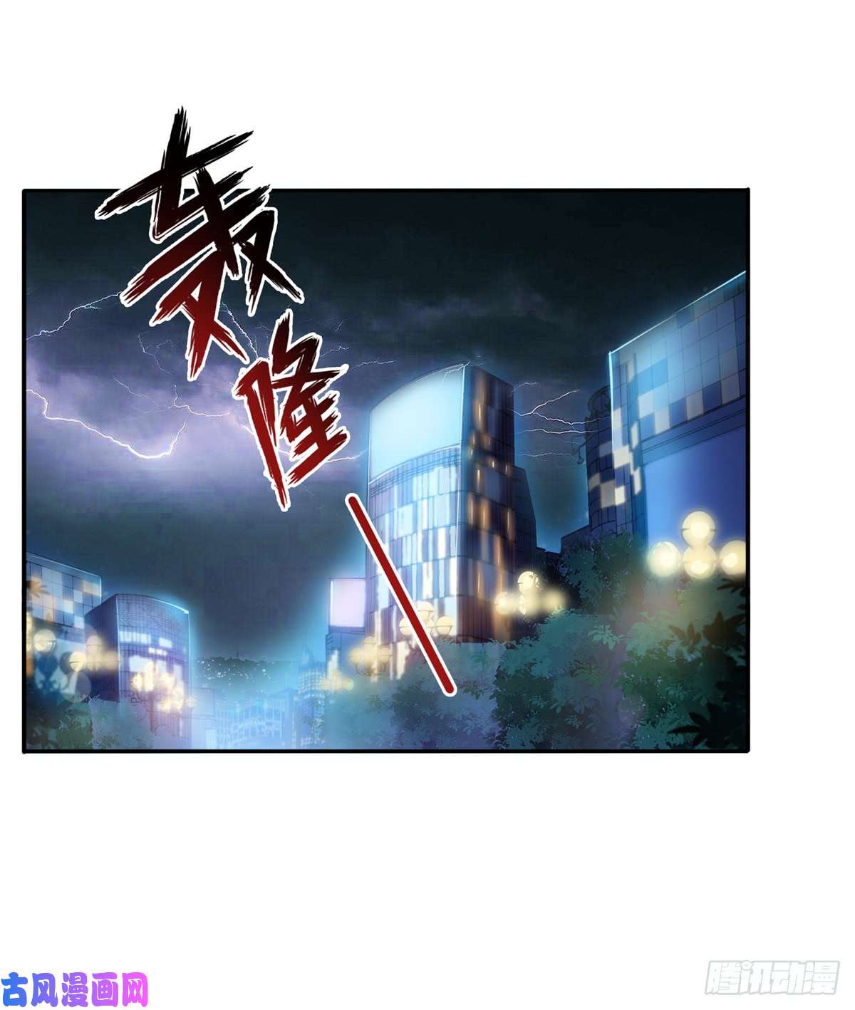 恰似寒光遇骄阳第六十五话 豪门深似海