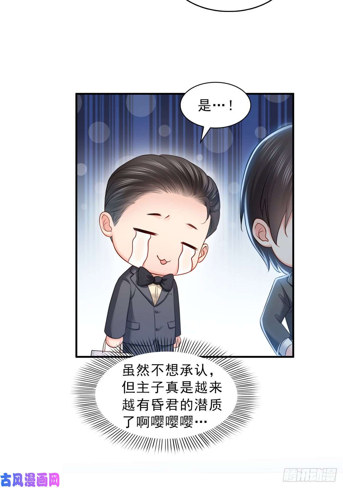 恰似寒光遇骄阳第六十五话 豪门深似海