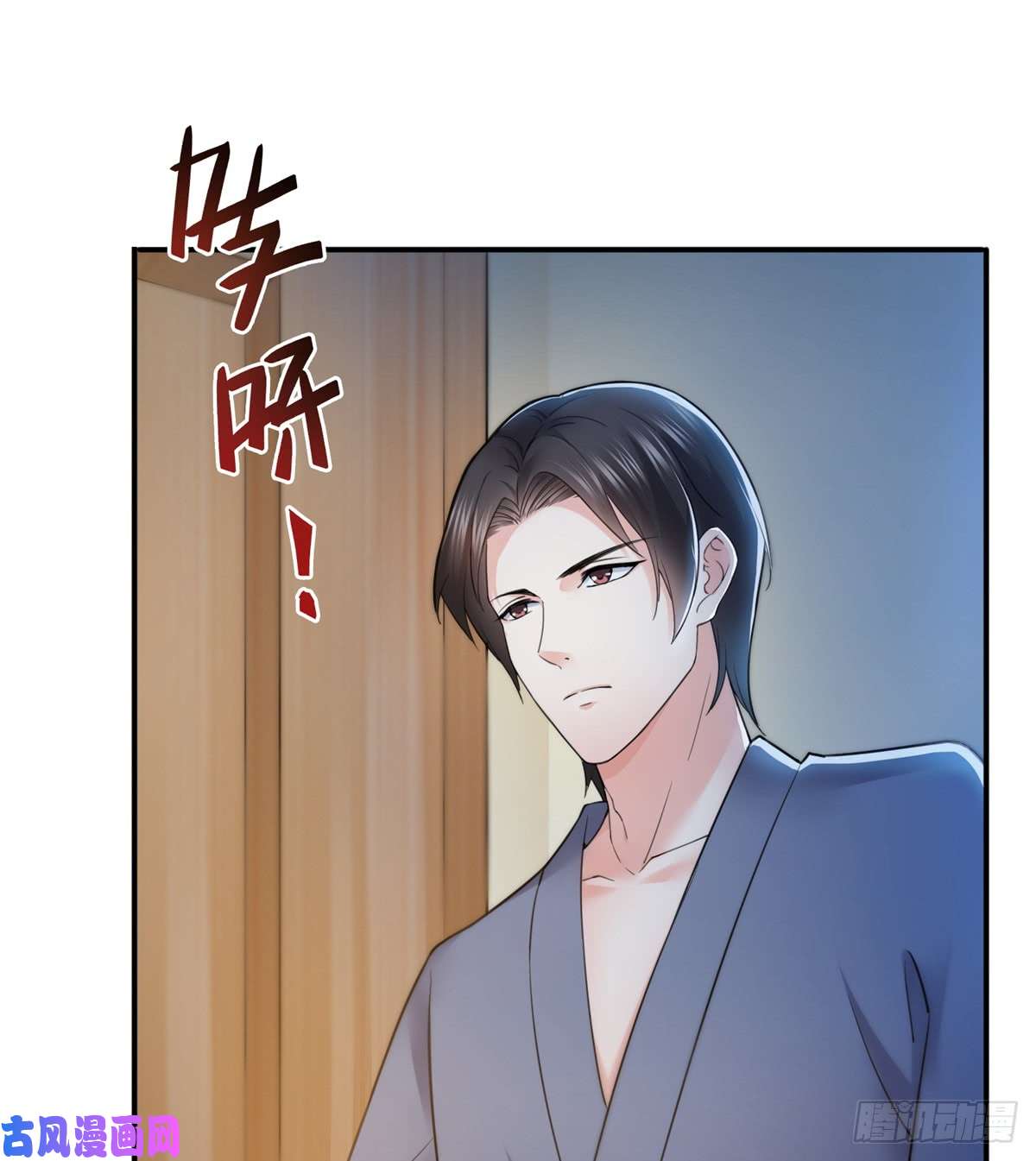 恰似寒光遇骄阳第六十五话 豪门深似海