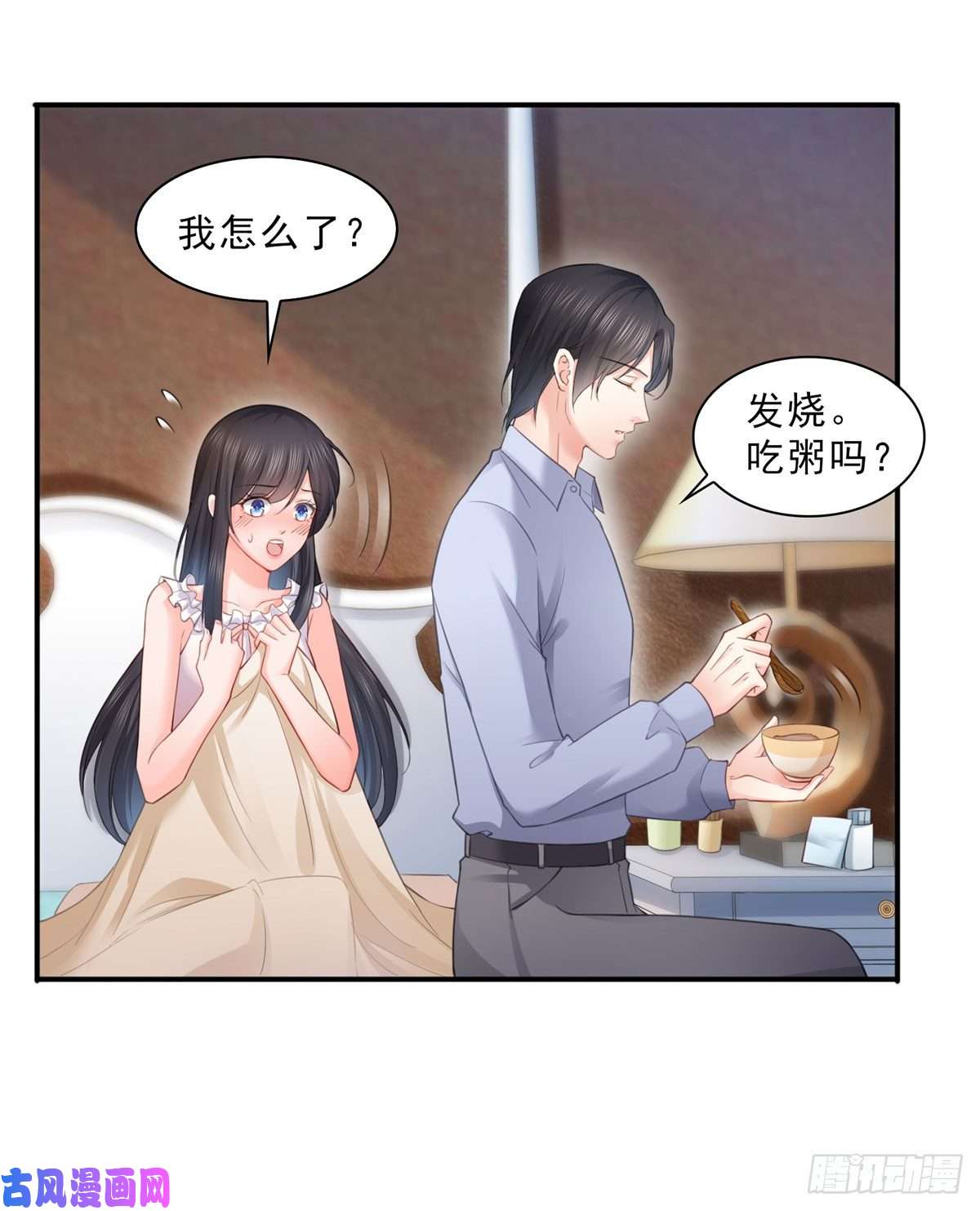 恰似寒光遇骄阳第六十六话 我要富可敌国！