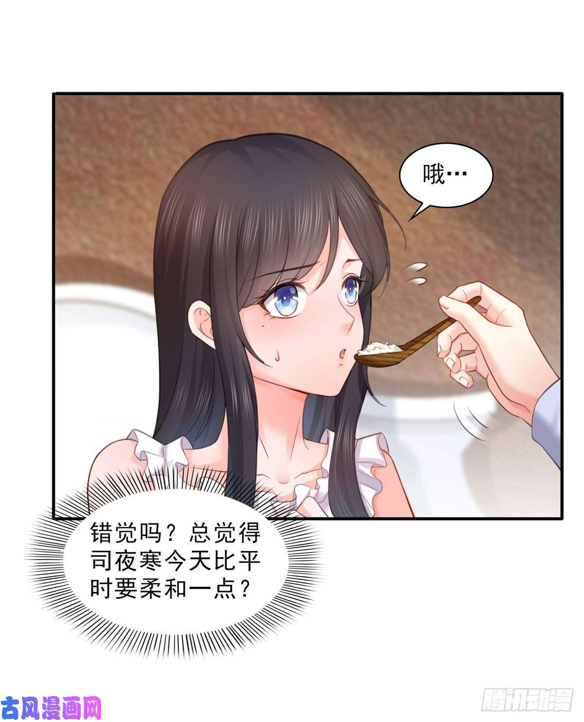 恰似寒光遇骄阳第六十六话 我要富可敌国！