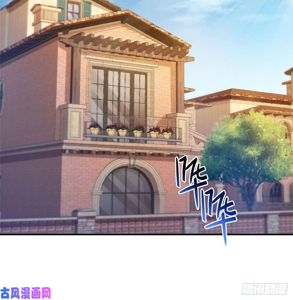 恰似寒光遇骄阳第六十六话 我要富可敌国！