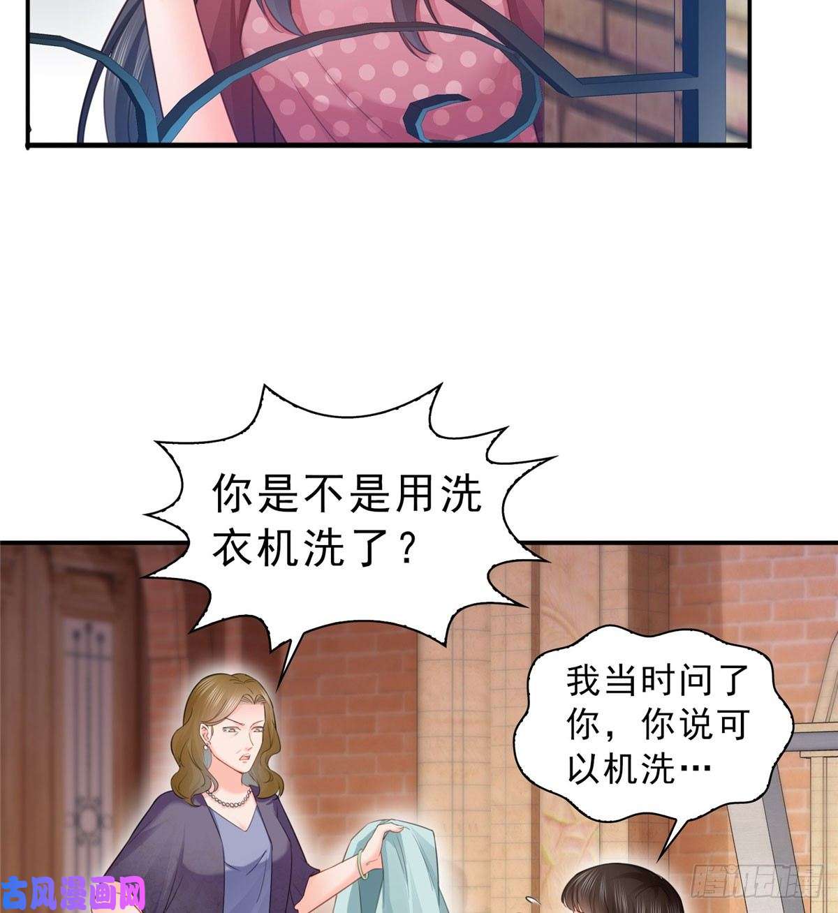 恰似寒光遇骄阳第六十六话 我要富可敌国！