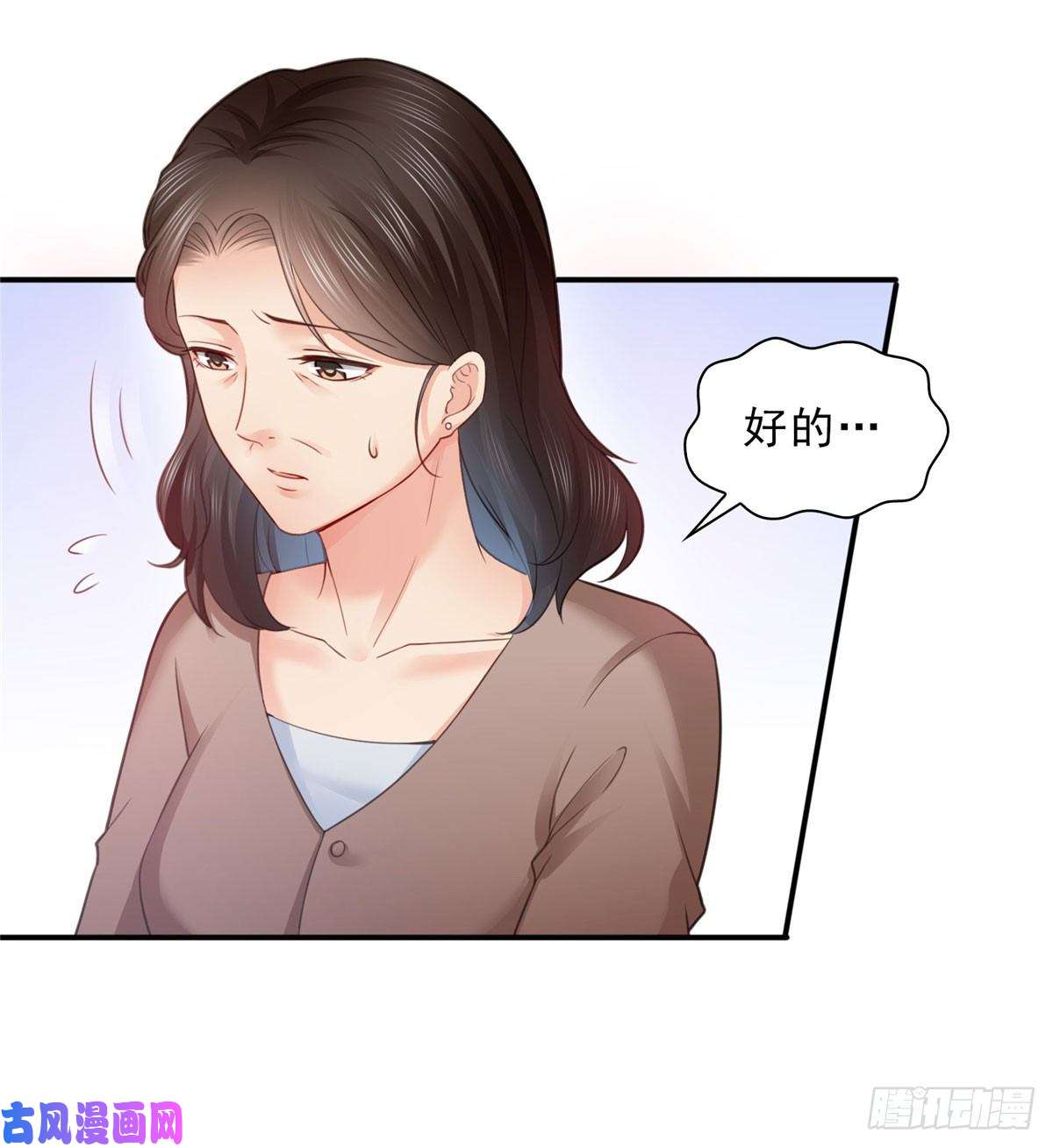 恰似寒光遇骄阳第六十六话 我要富可敌国！