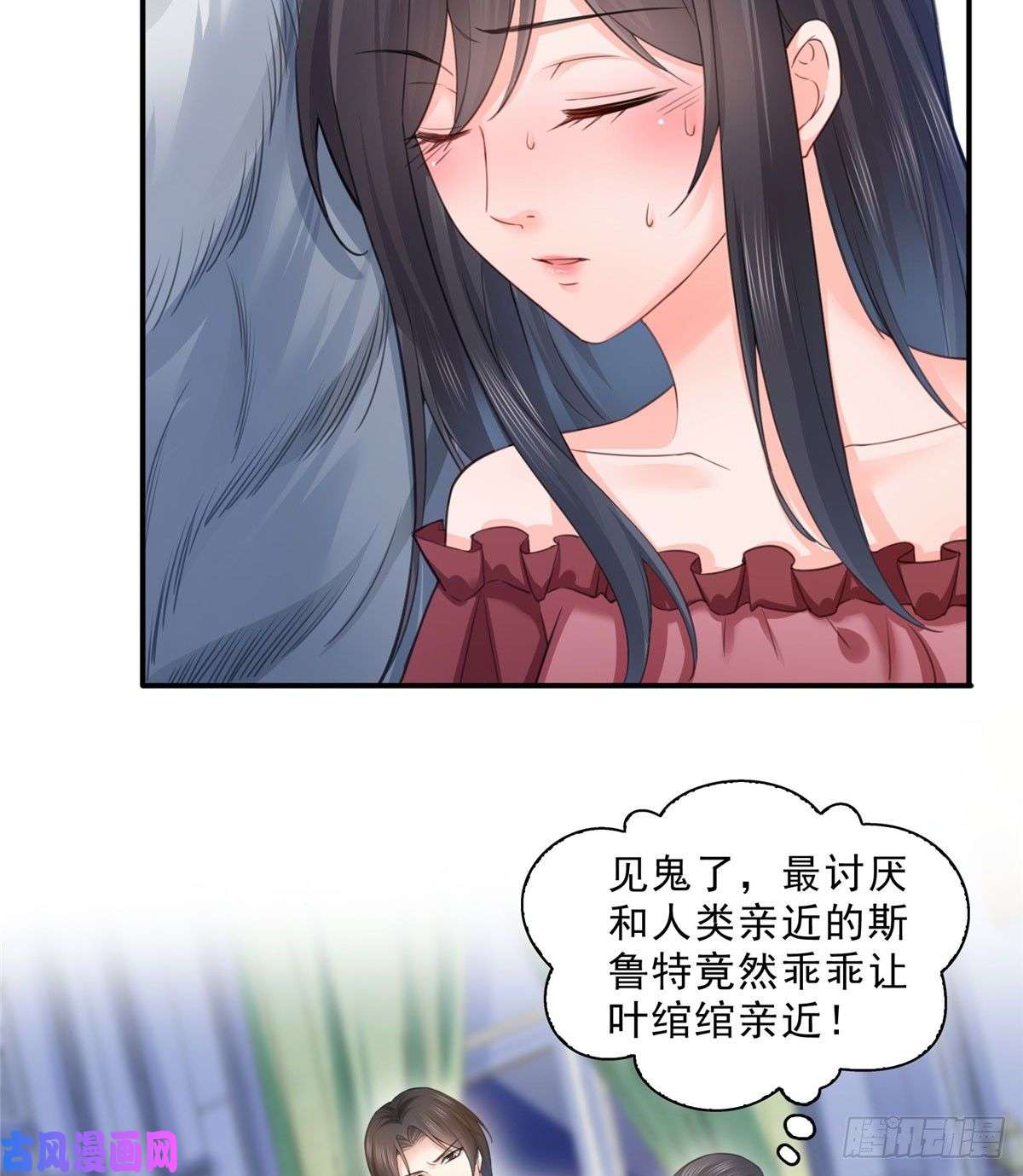 恰似寒光遇骄阳第六十六话 我要富可敌国！