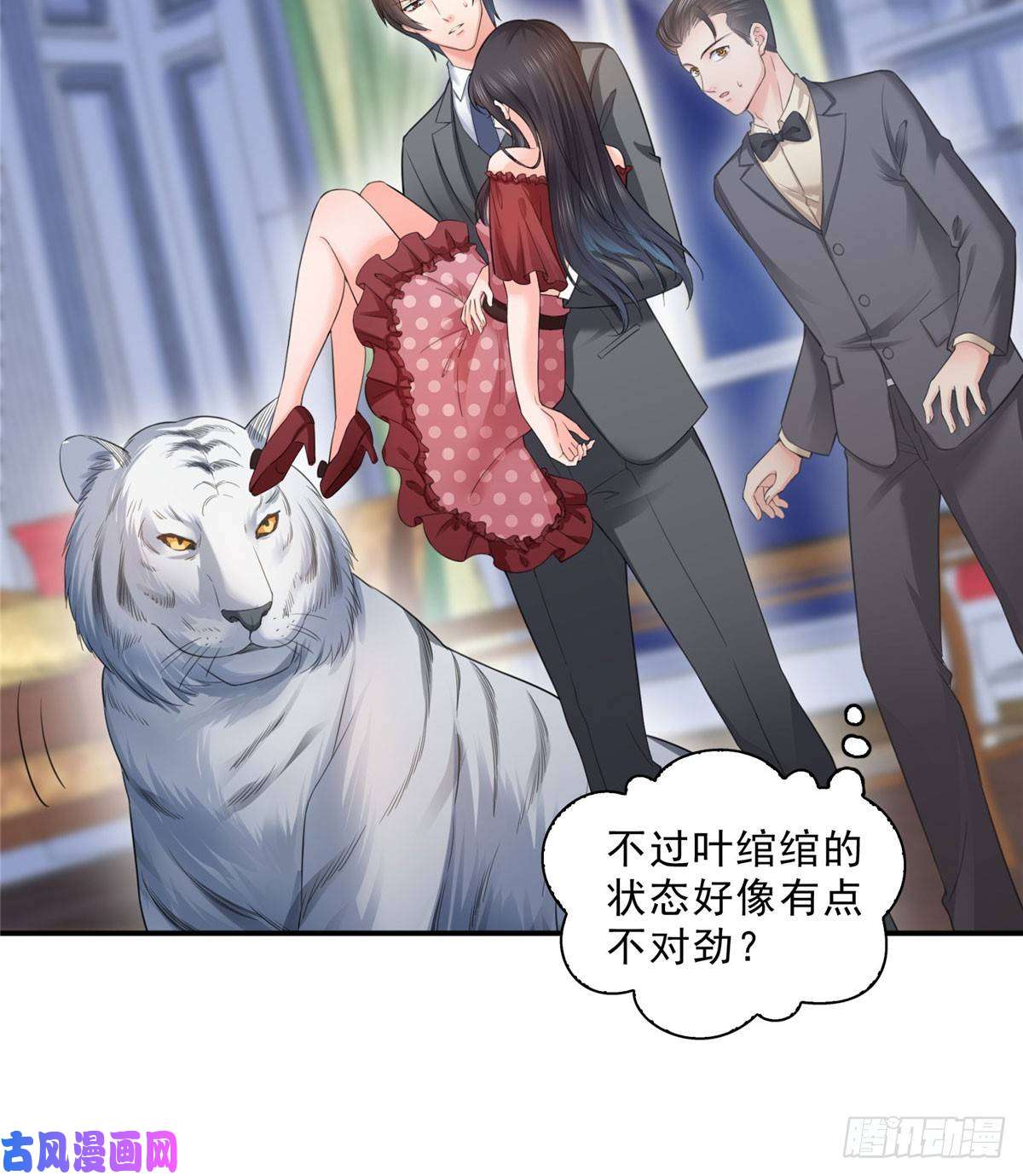 恰似寒光遇骄阳第六十六话 我要富可敌国！