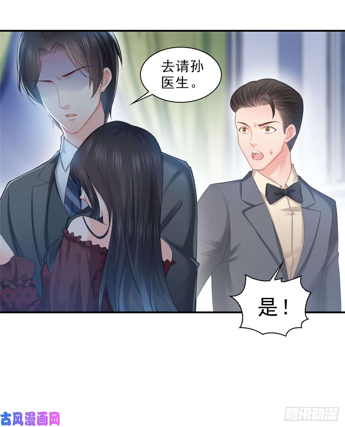 恰似寒光遇骄阳第六十六话 我要富可敌国！