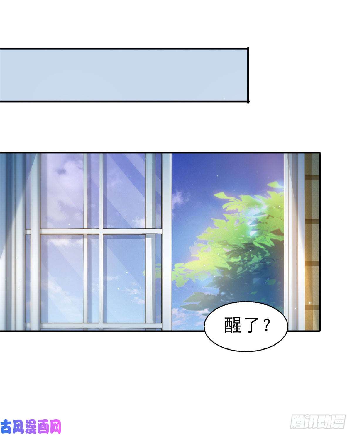 恰似寒光遇骄阳第六十六话 我要富可敌国！