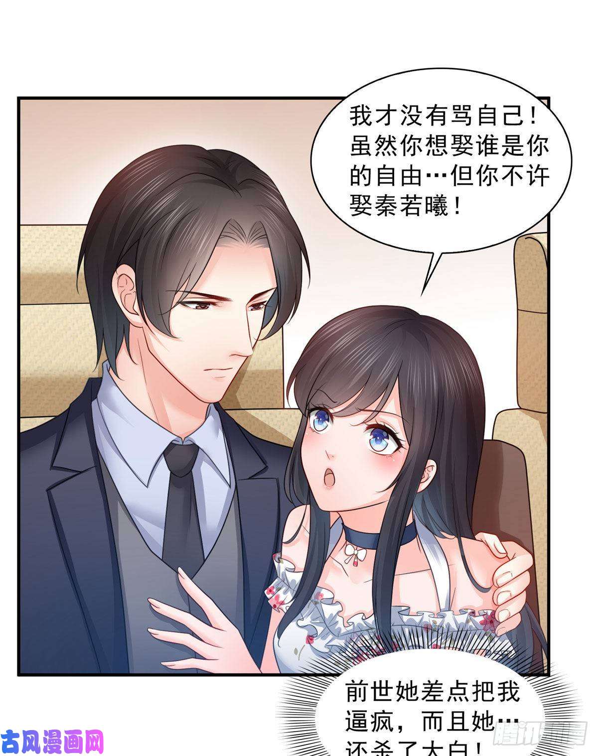 恰似寒光遇骄阳第六十七话 自由的条件
