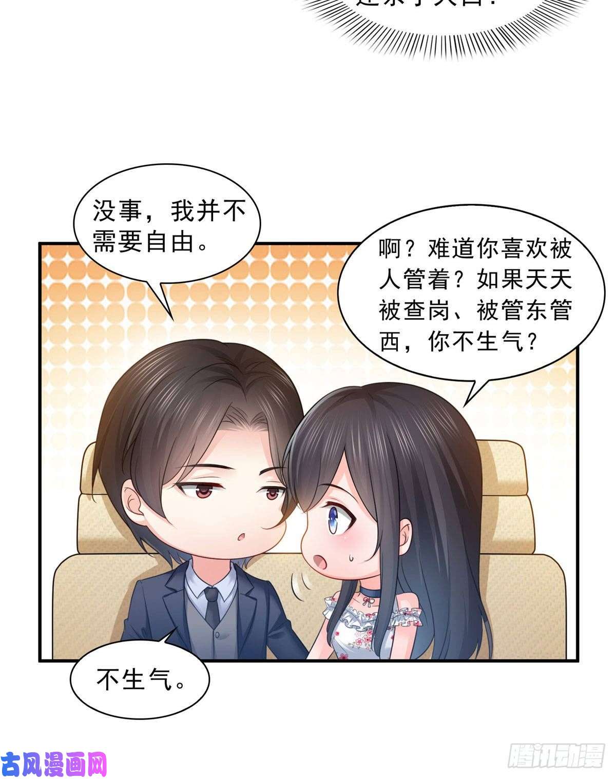 恰似寒光遇骄阳第六十七话 自由的条件