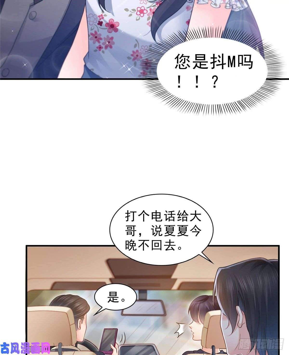 恰似寒光遇骄阳第六十七话 自由的条件