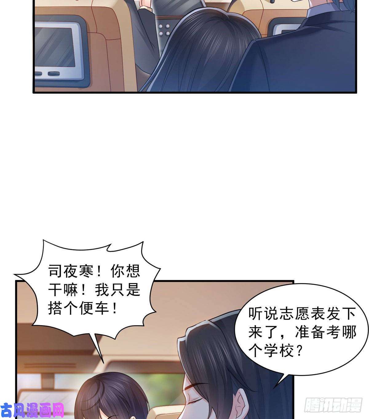 恰似寒光遇骄阳第六十七话 自由的条件