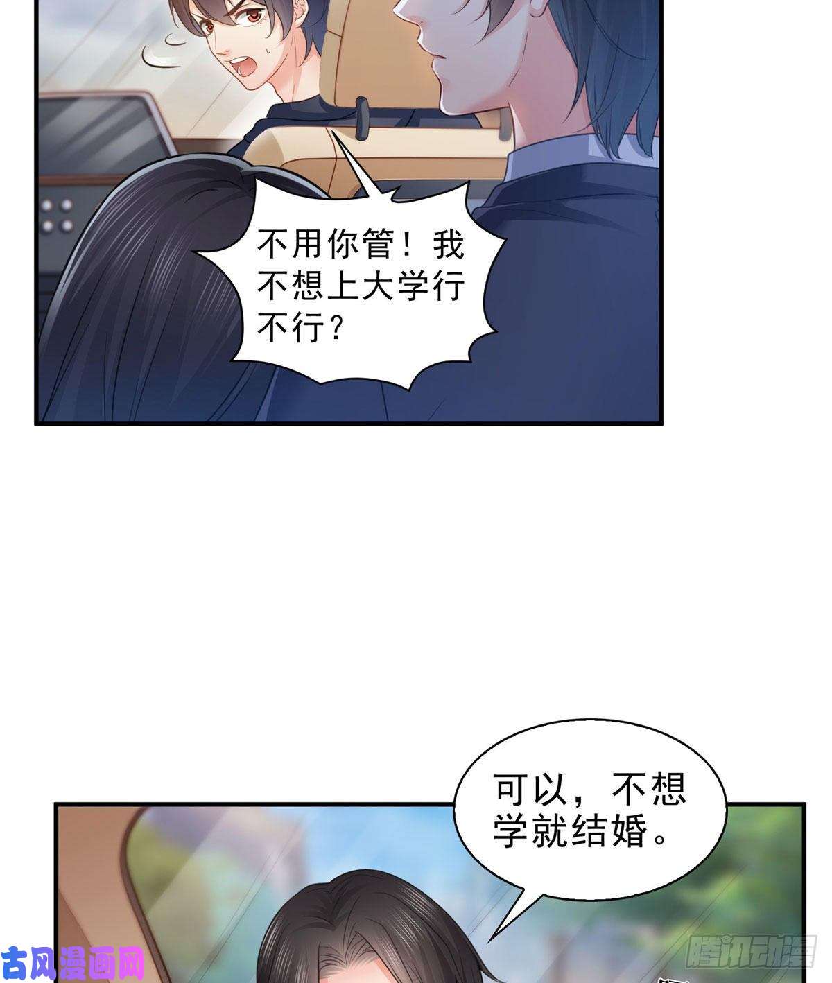恰似寒光遇骄阳第六十七话 自由的条件