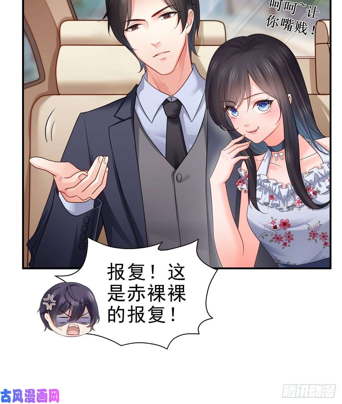 恰似寒光遇骄阳第六十七话 自由的条件