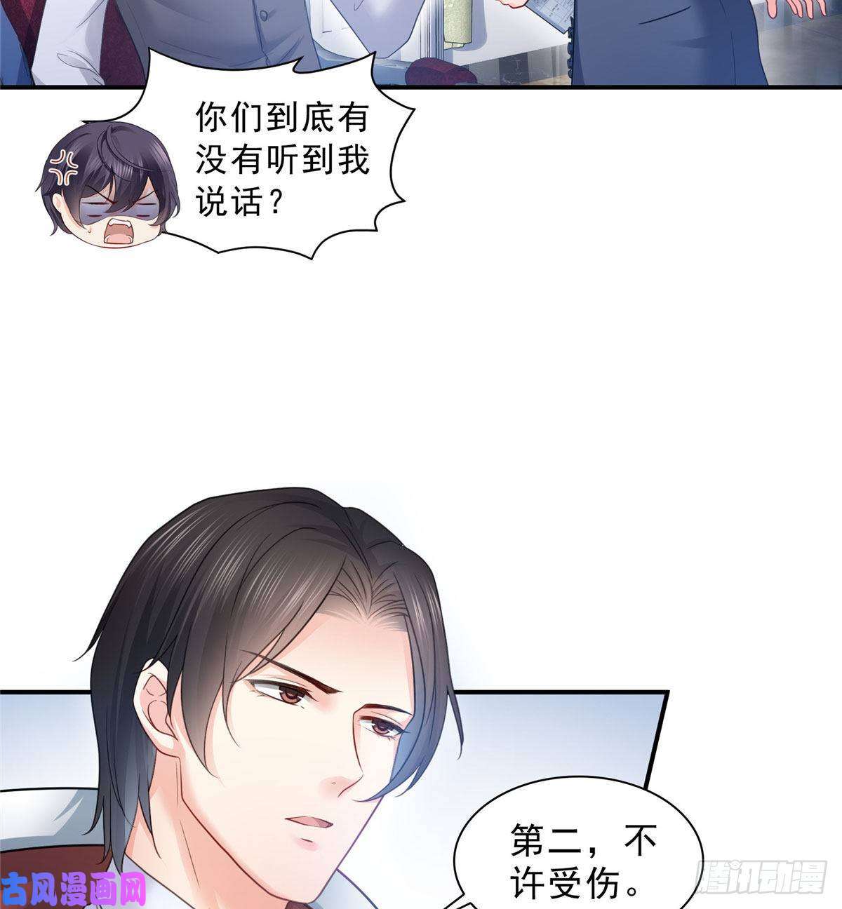 恰似寒光遇骄阳第六十七话 自由的条件