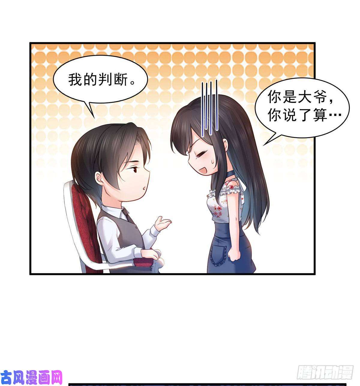 恰似寒光遇骄阳第六十七话 自由的条件