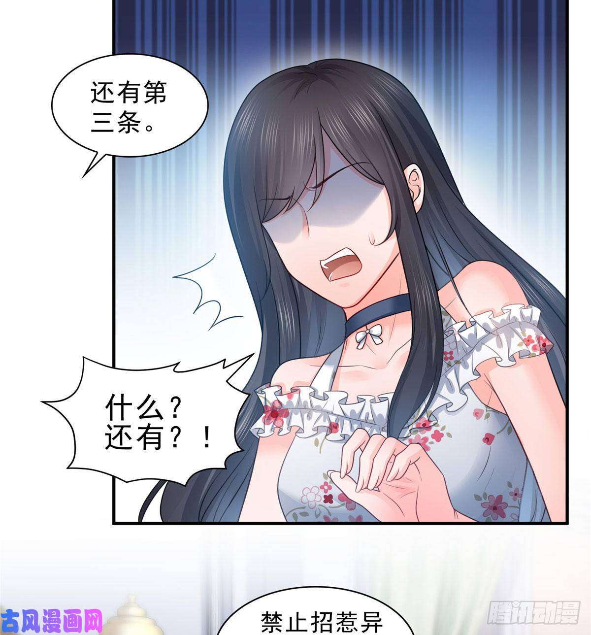 恰似寒光遇骄阳第六十七话 自由的条件