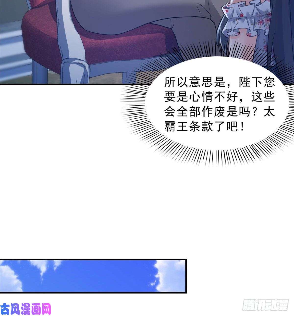 恰似寒光遇骄阳第六十七话 自由的条件