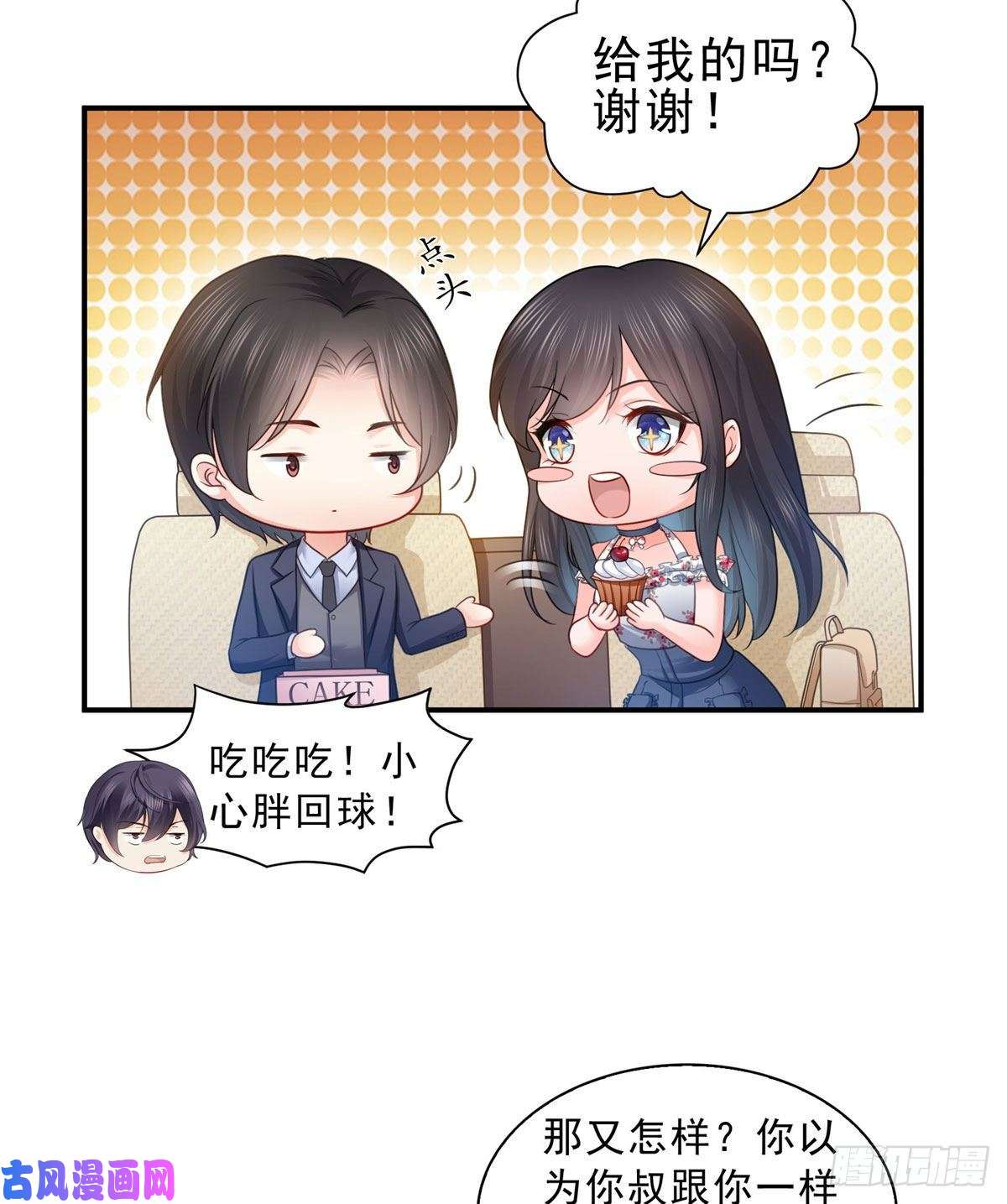 恰似寒光遇骄阳第六十七话 自由的条件