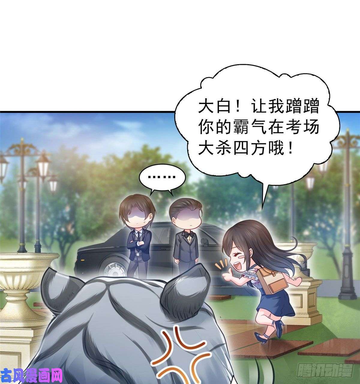 恰似寒光遇骄阳第六十七话 自由的条件