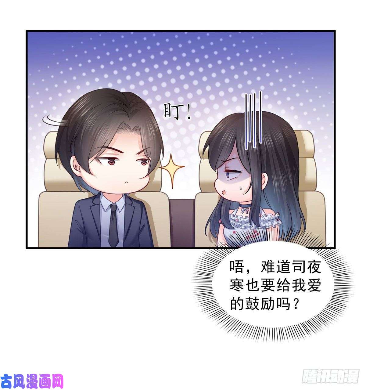 恰似寒光遇骄阳第六十七话 自由的条件