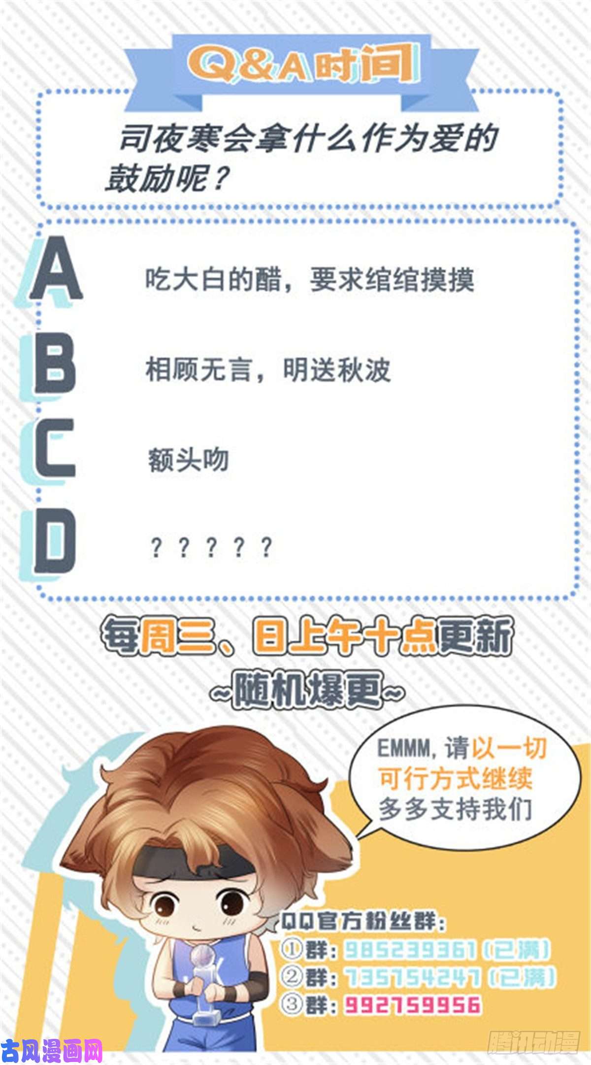 恰似寒光遇骄阳第六十七话 自由的条件