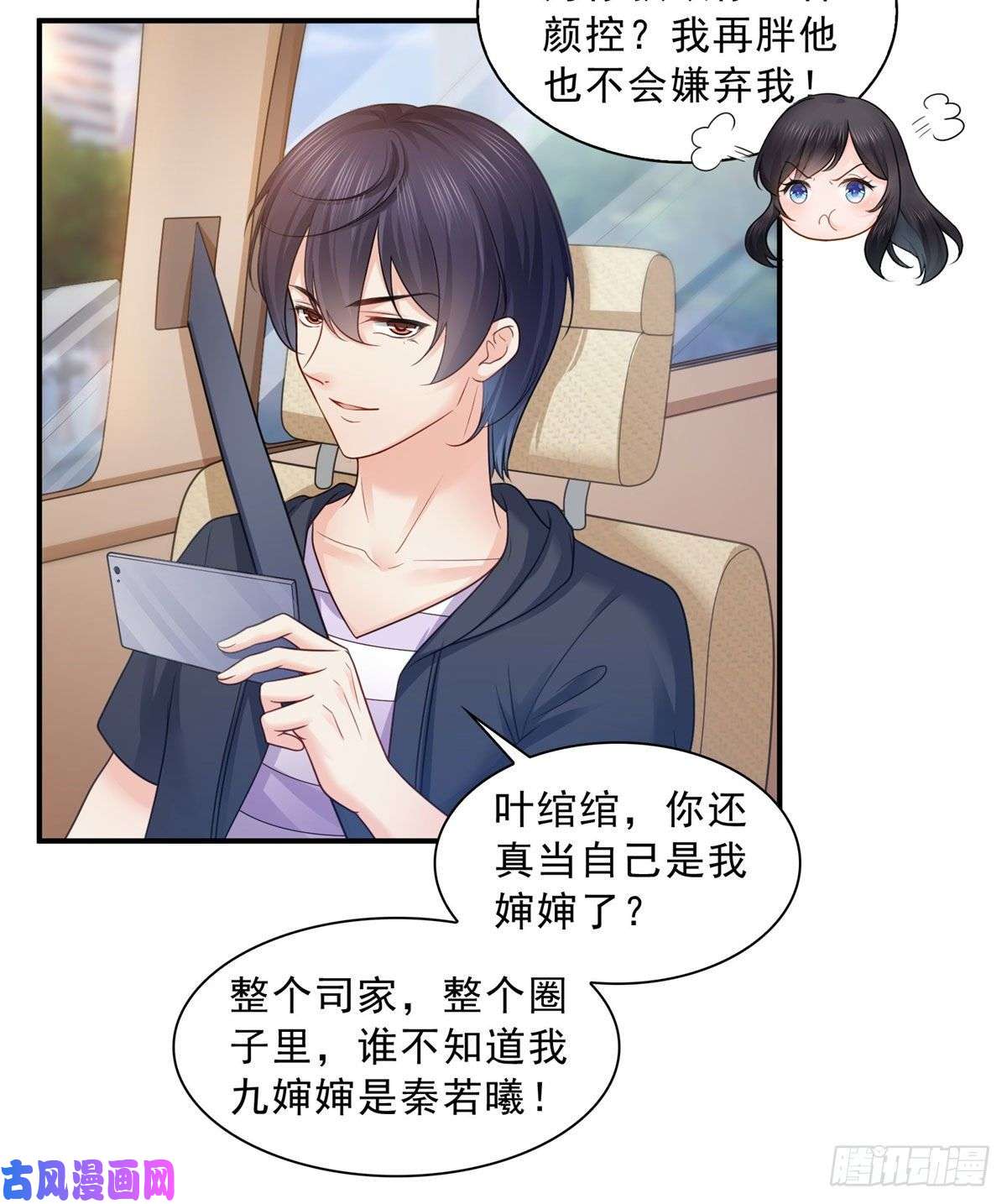 恰似寒光遇骄阳第六十七话 自由的条件